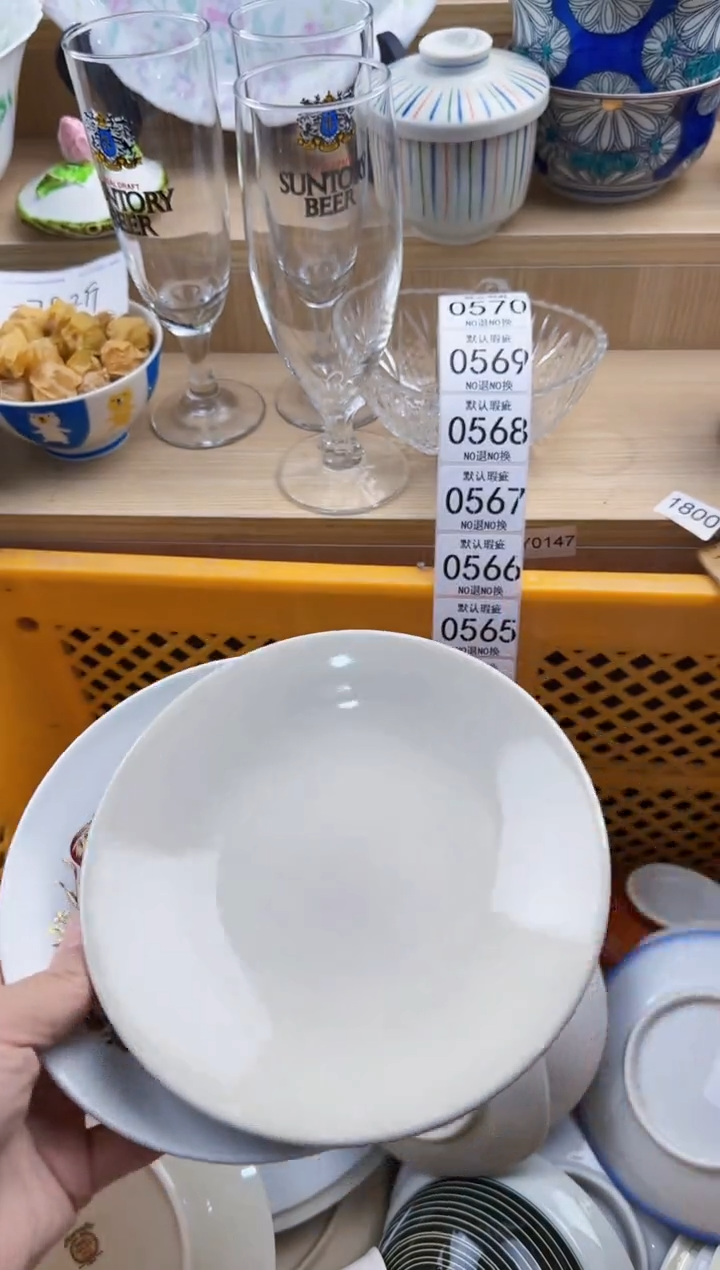 561默认微瑕，满20元包邮