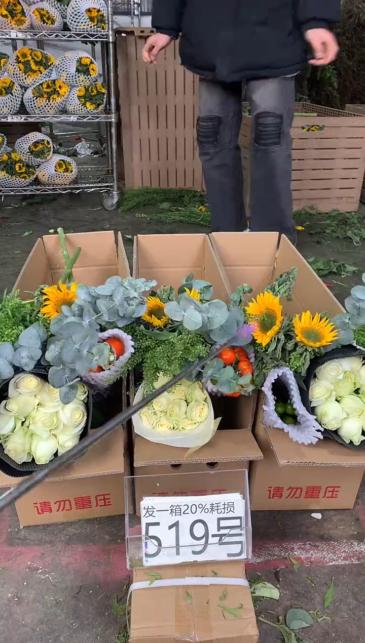 519号♥中通含20%耗损发一箱