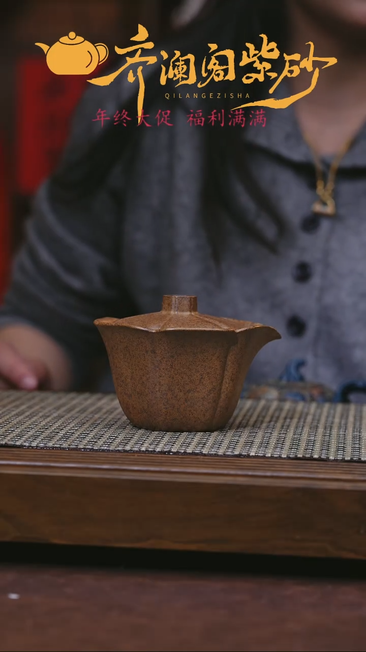 【闪购商品】紫砂茶壶紫砂 杯子