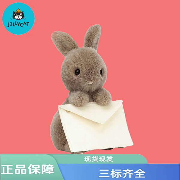 复活节系列信使小兔公仔毛绒可爱玩偶节日送礼