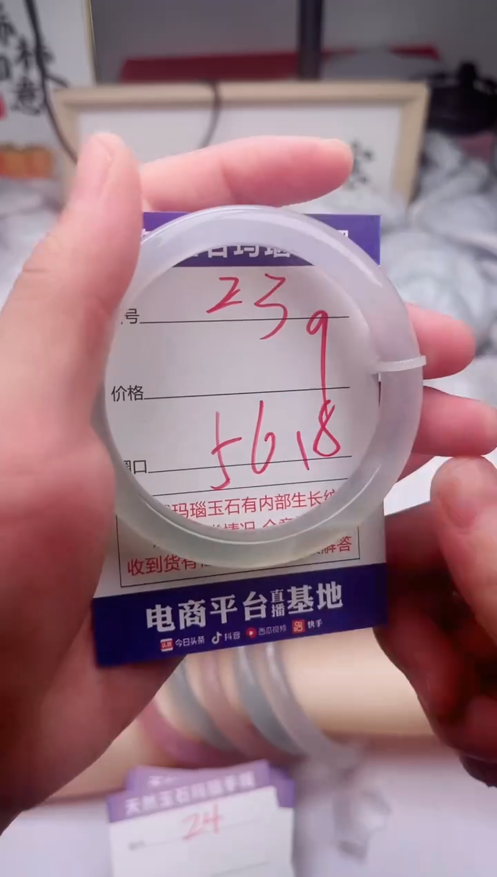 玛瑙/玉髓手镯未镶嵌23