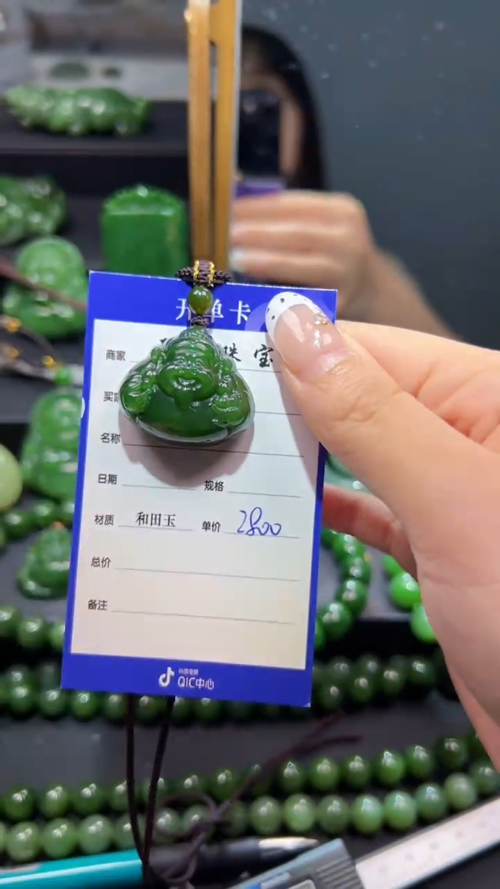 和田玉（碧玉）未镶嵌颈饰1