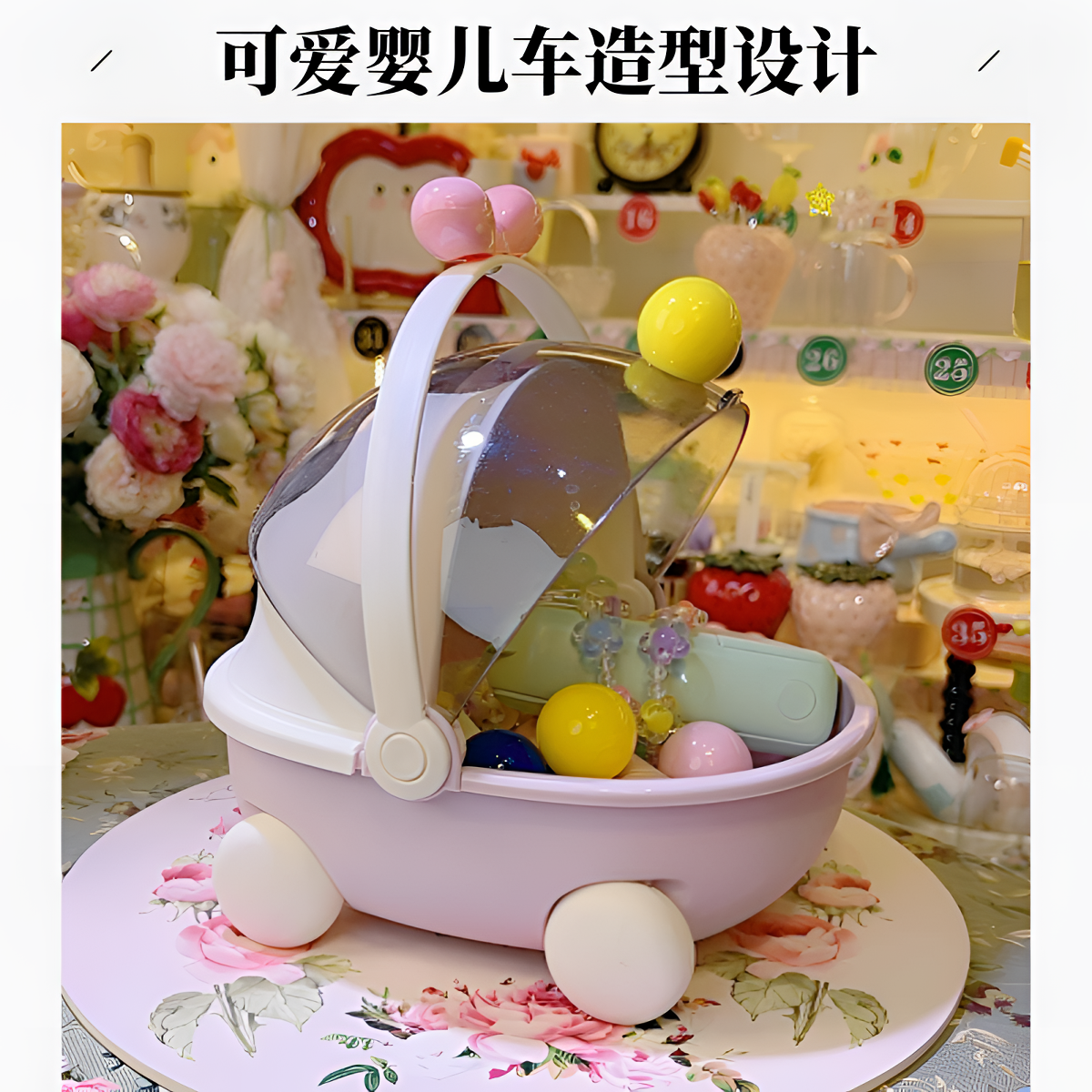 精致多巴胺收纳盒零食收纳箱化妆品收纳盒杂物收纳盒