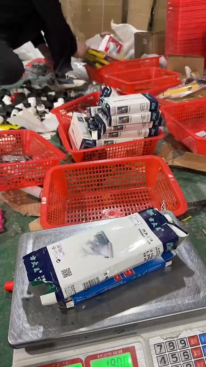 看清下单不退不换254