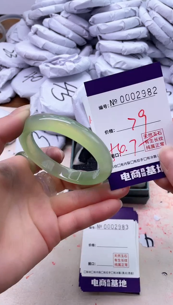 【闪购商品】玛瑙/玉髓手镯未镶嵌2982