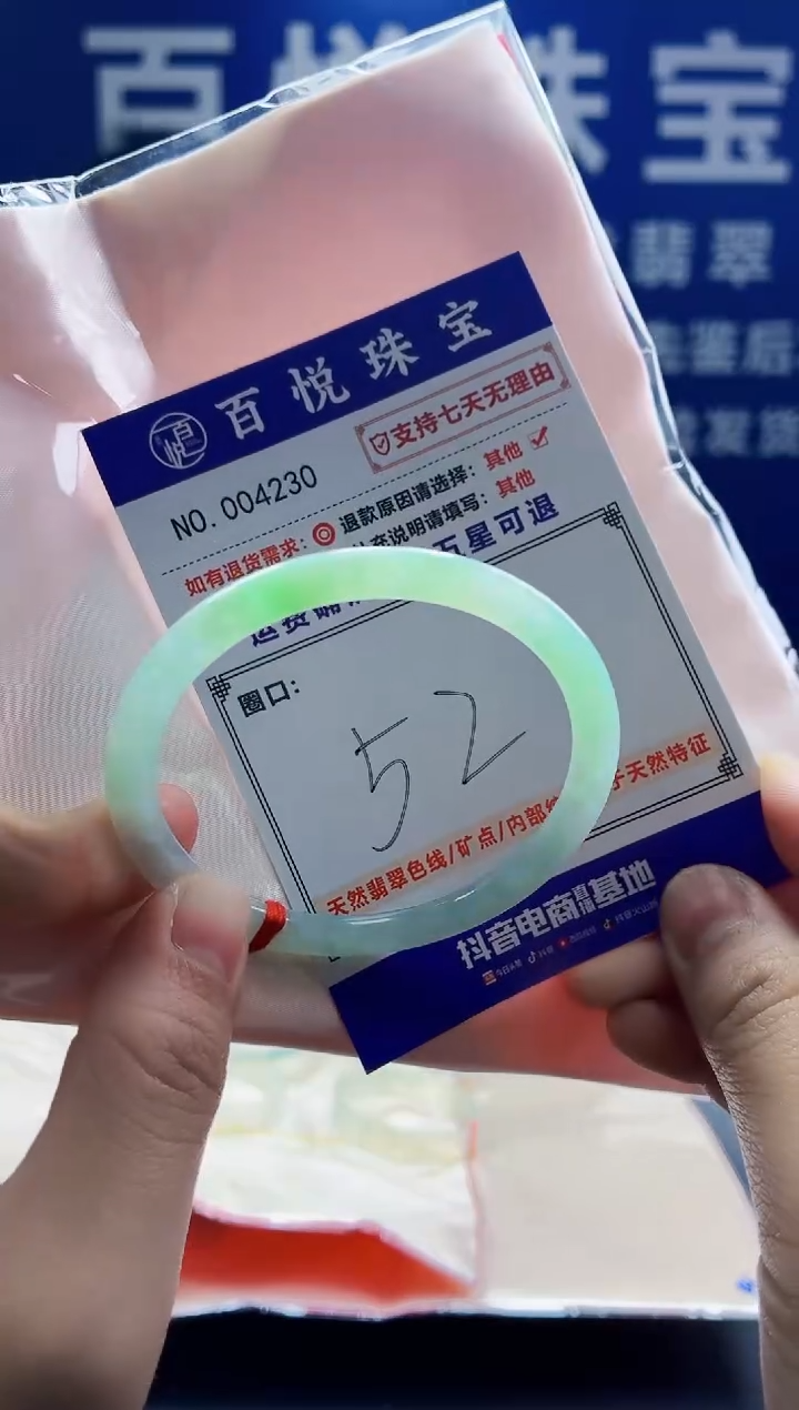 未镶嵌手镯翡翠叮当镯公主镯