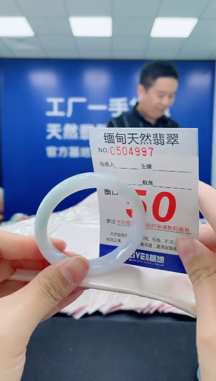 未镶嵌手镯翡翠天然翡翠手镯