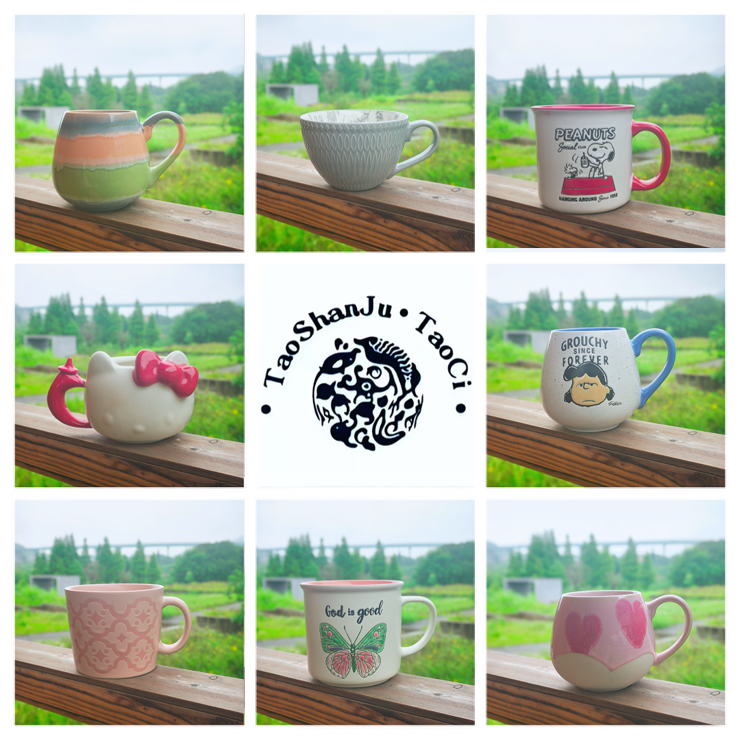 蕉叶【A800-A999】一物一拍部分微瑕高温釉下彩陶瓷杯咖啡杯