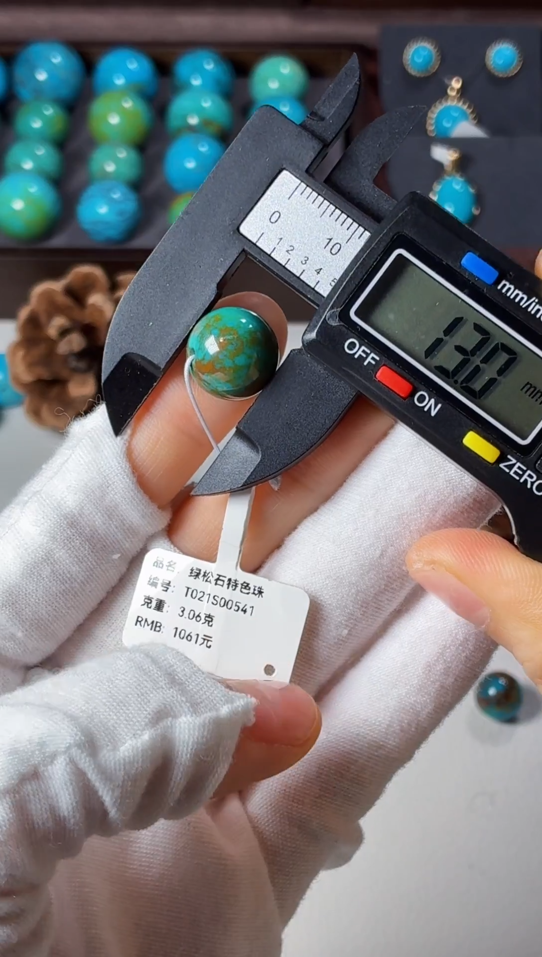 未镶嵌绿松石吊坠1