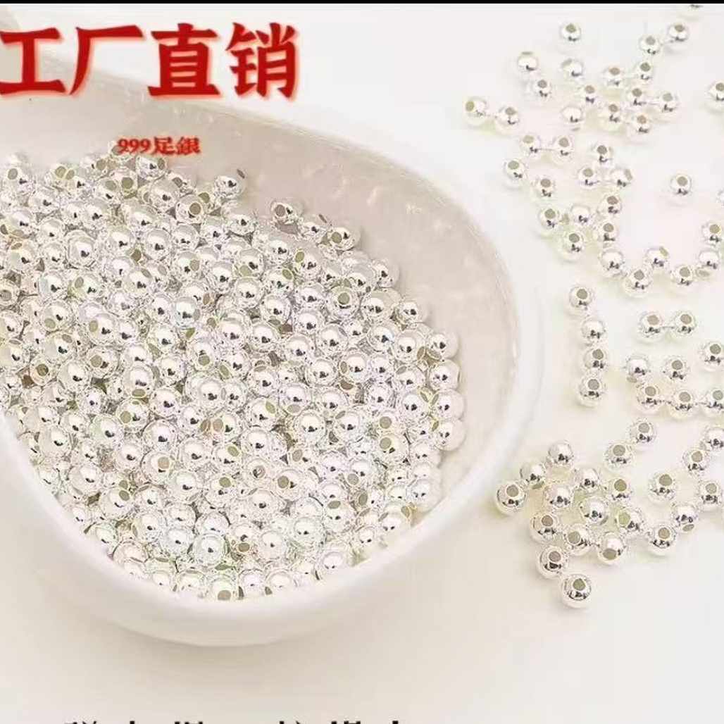 足银银制品 足银卡三卡足银光珠