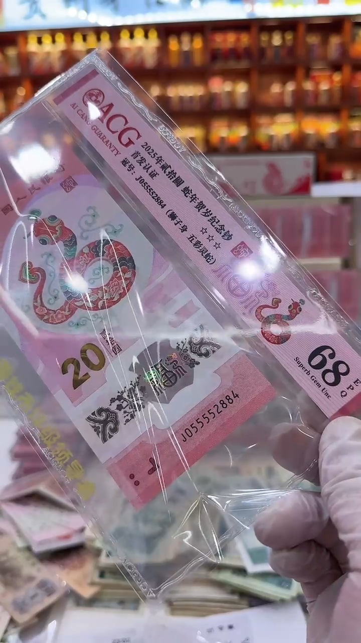 【闪购商品】塑料纸纸纸纸纸纸纸纸35