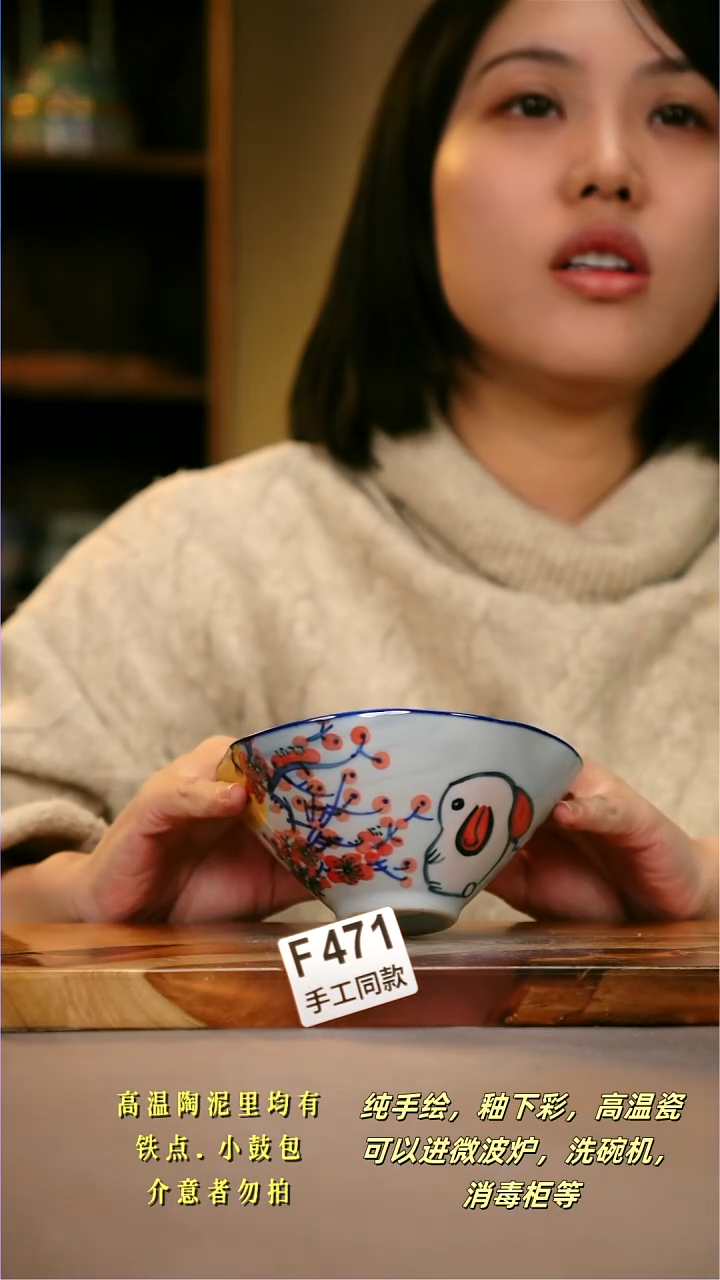 其他F471陶然集器瓷器