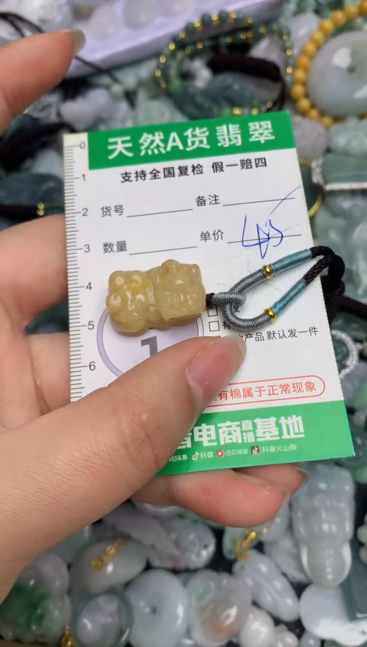 【闪购商品】翡翠颈饰未镶嵌天然缅甸A货翡翠吊坠