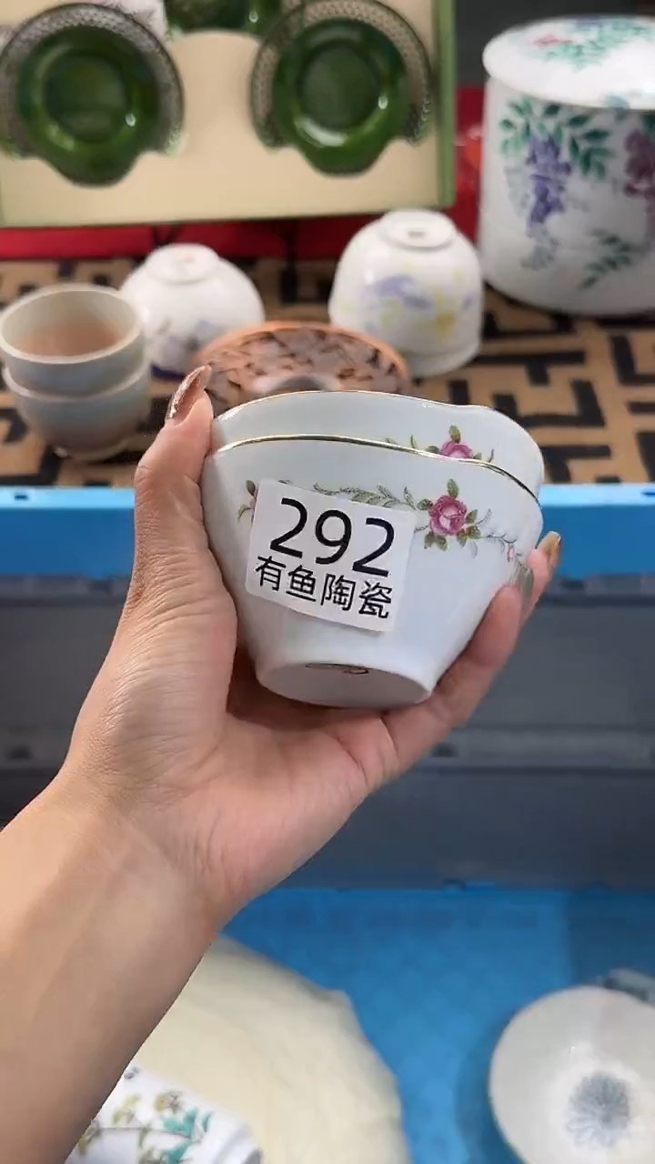 【闪购商品】碟日本回流瓷器捡漏
