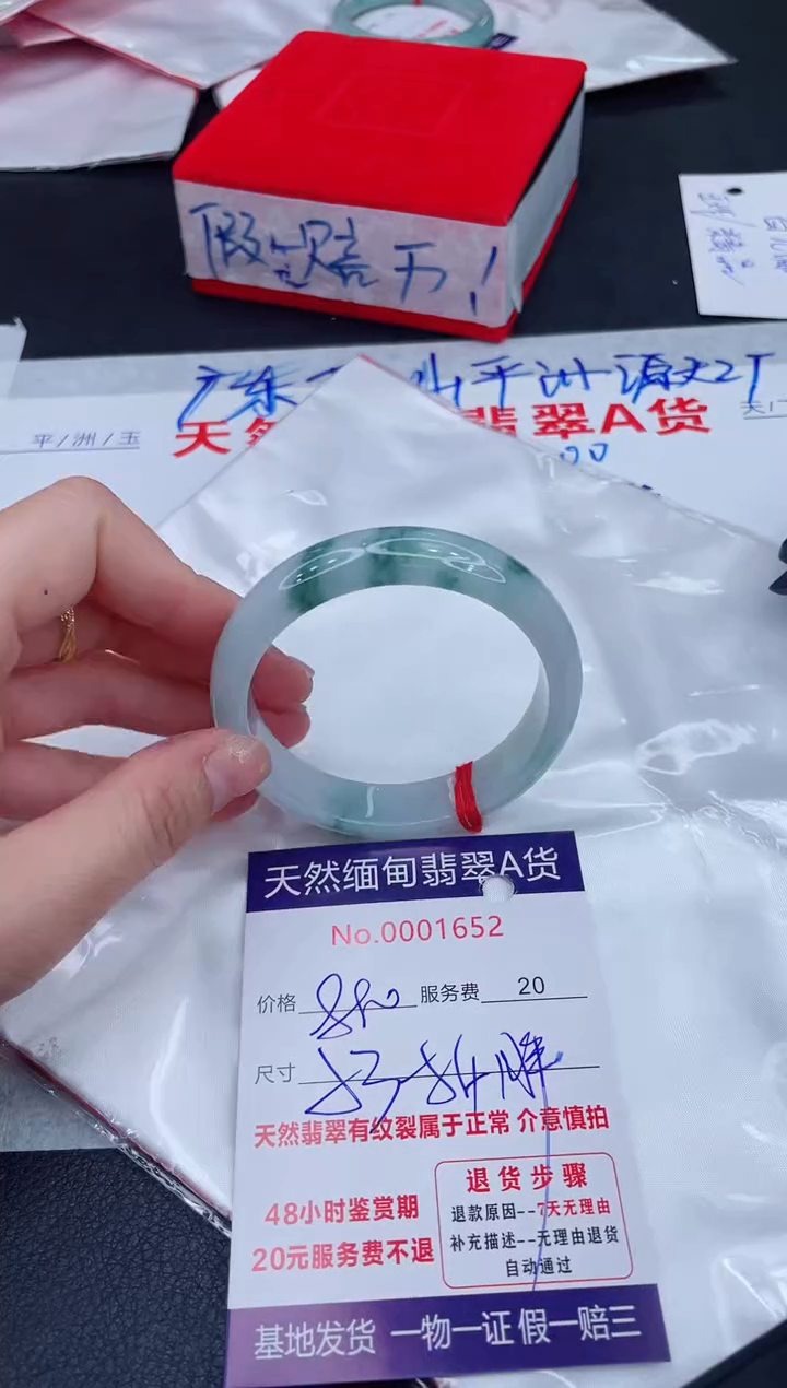 未镶嵌手镯翡翠880.00