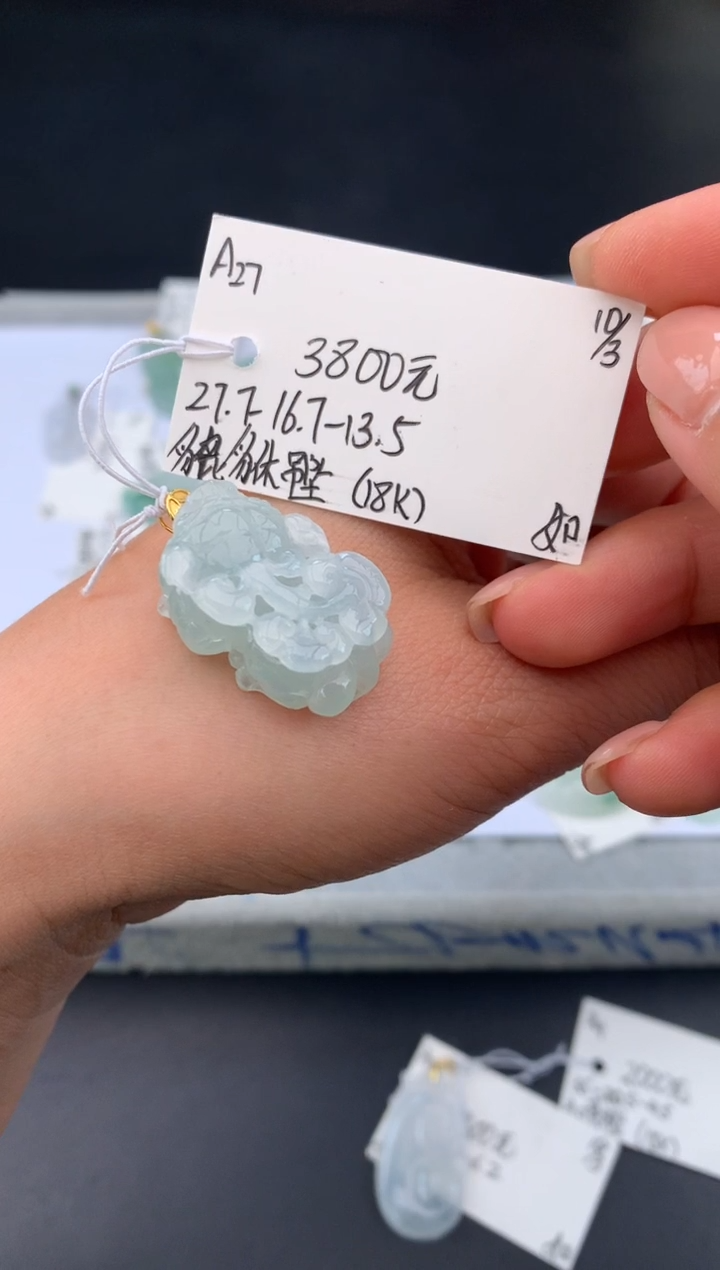 【闪购商品】翡翠吊坠(不含链)未镶嵌下单联系客服核对地址~