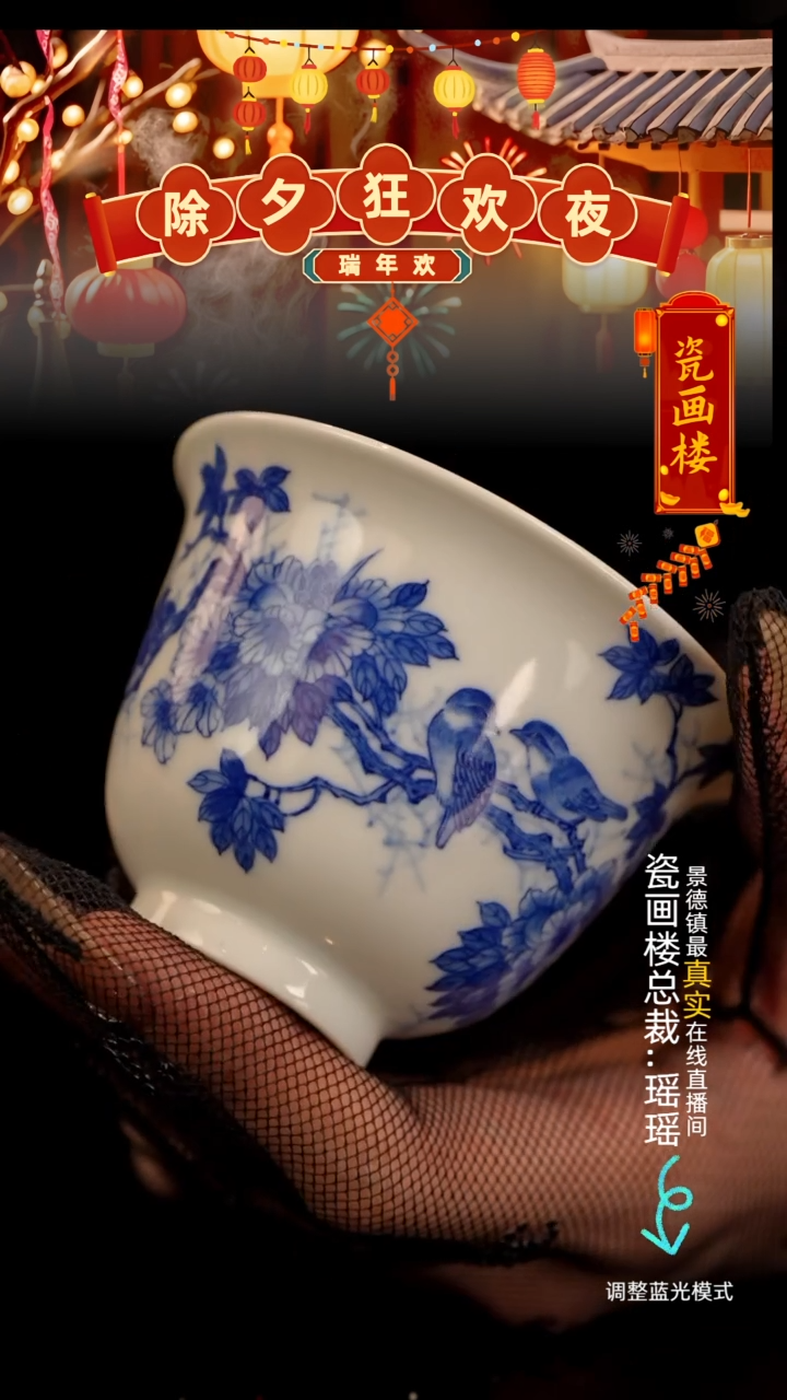 【闪购商品】瓷瓷瓷瓷瓷瓷瓷瓷