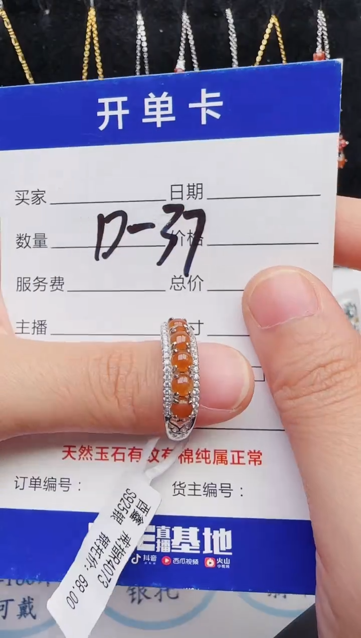 【闪购商品】翡翠戒指银S925镶嵌2131231121