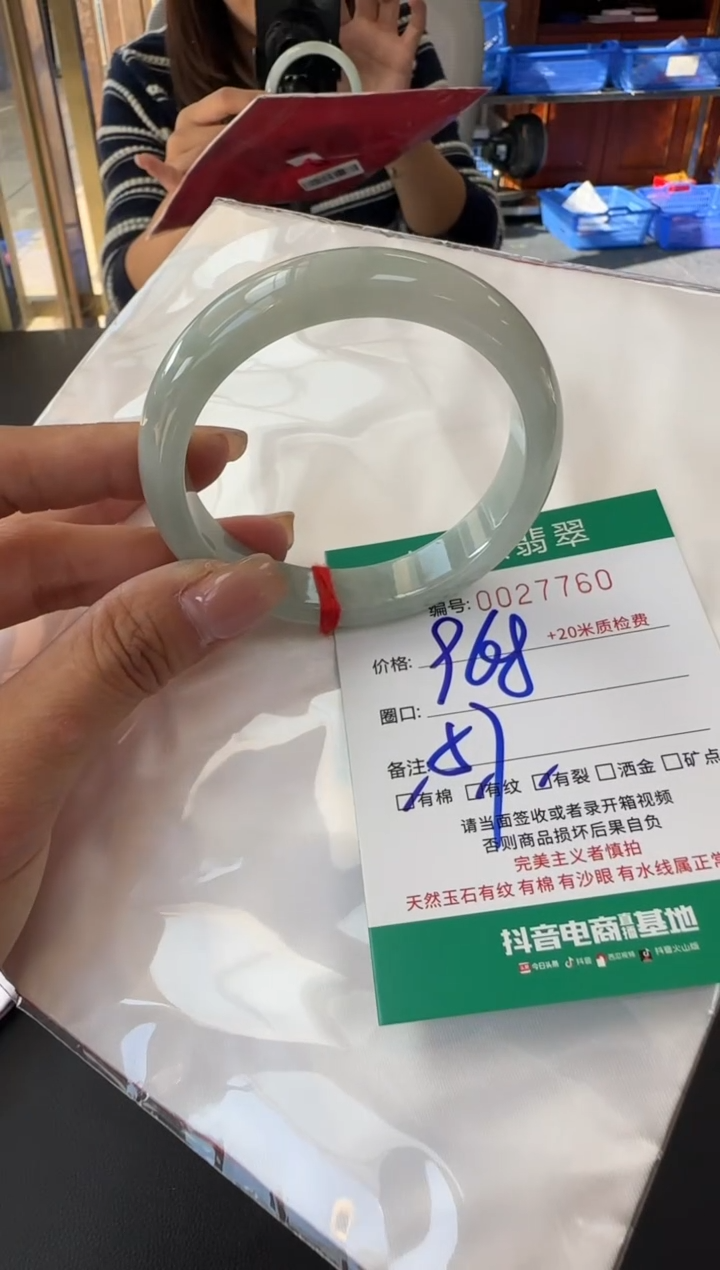 未镶嵌手镯翡翠A货手镯/微瑕