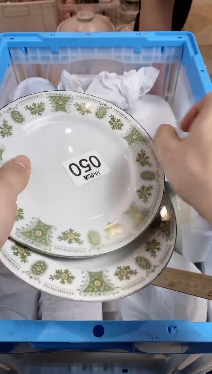 【闪购商品】瓷片050定向 清欢定向 清欢定向 清欢