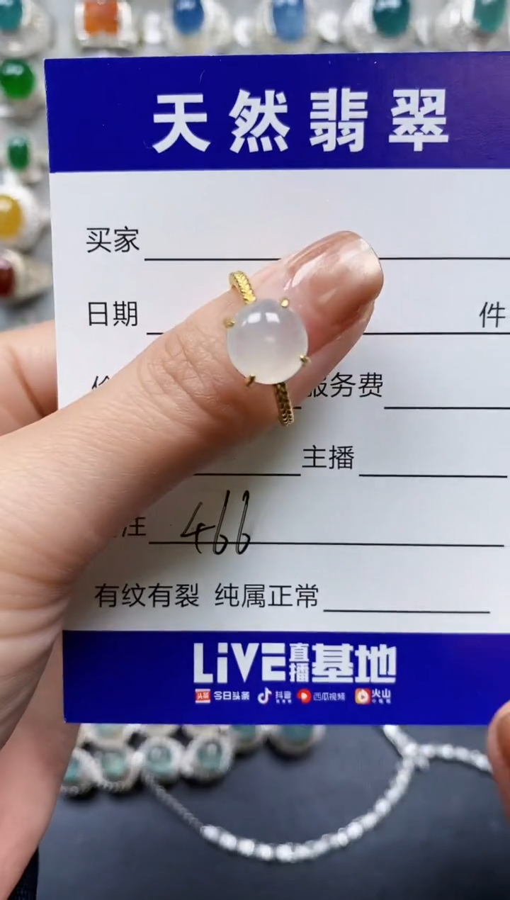 【闪购商品】翡翠戒指银S925镶嵌0466