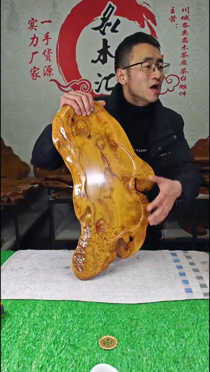 【闪购商品】四川香杉枯木榴茶盘