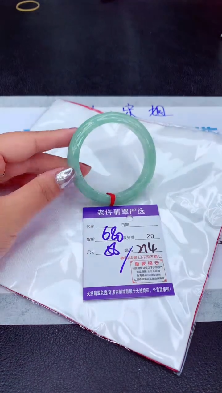 【闪购商品】翡翠手镯未镶嵌11111111