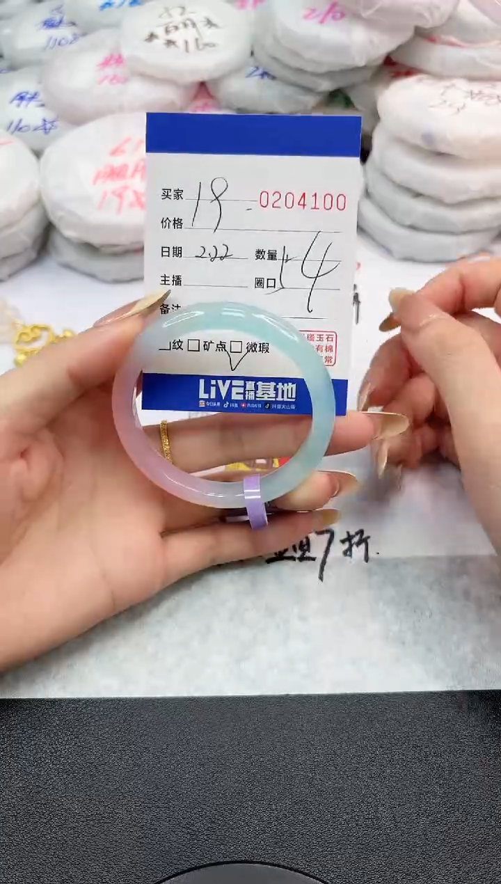 【闪购商品】玛瑙/玉髓手镯未镶嵌4100