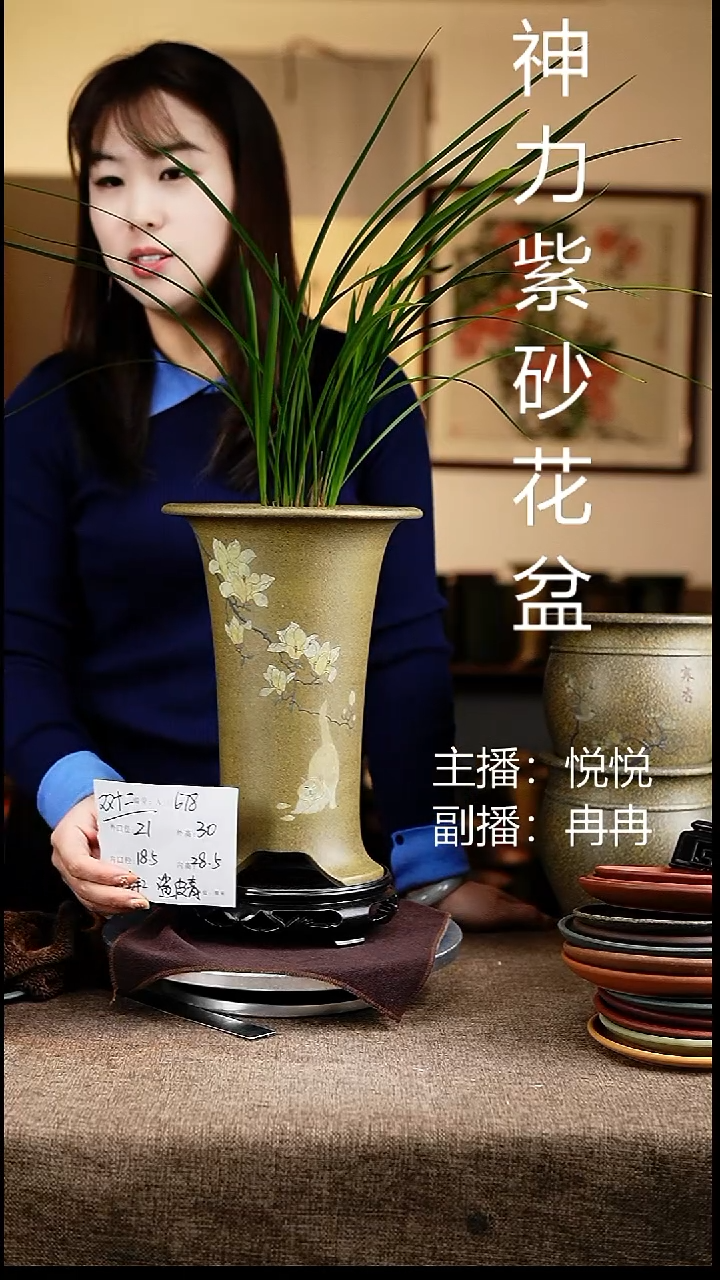 紫砂花盆花卉工艺678+s