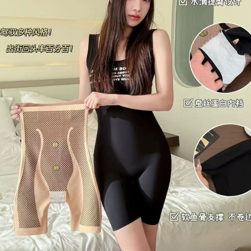 【猫猫三分超高腰】液态体雕裤薄款提臀收腹裤打底裤防走光 2501