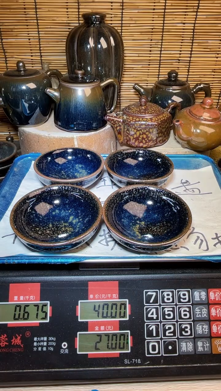 【闪购商品】茶盏建窑建盏微瑕建盏