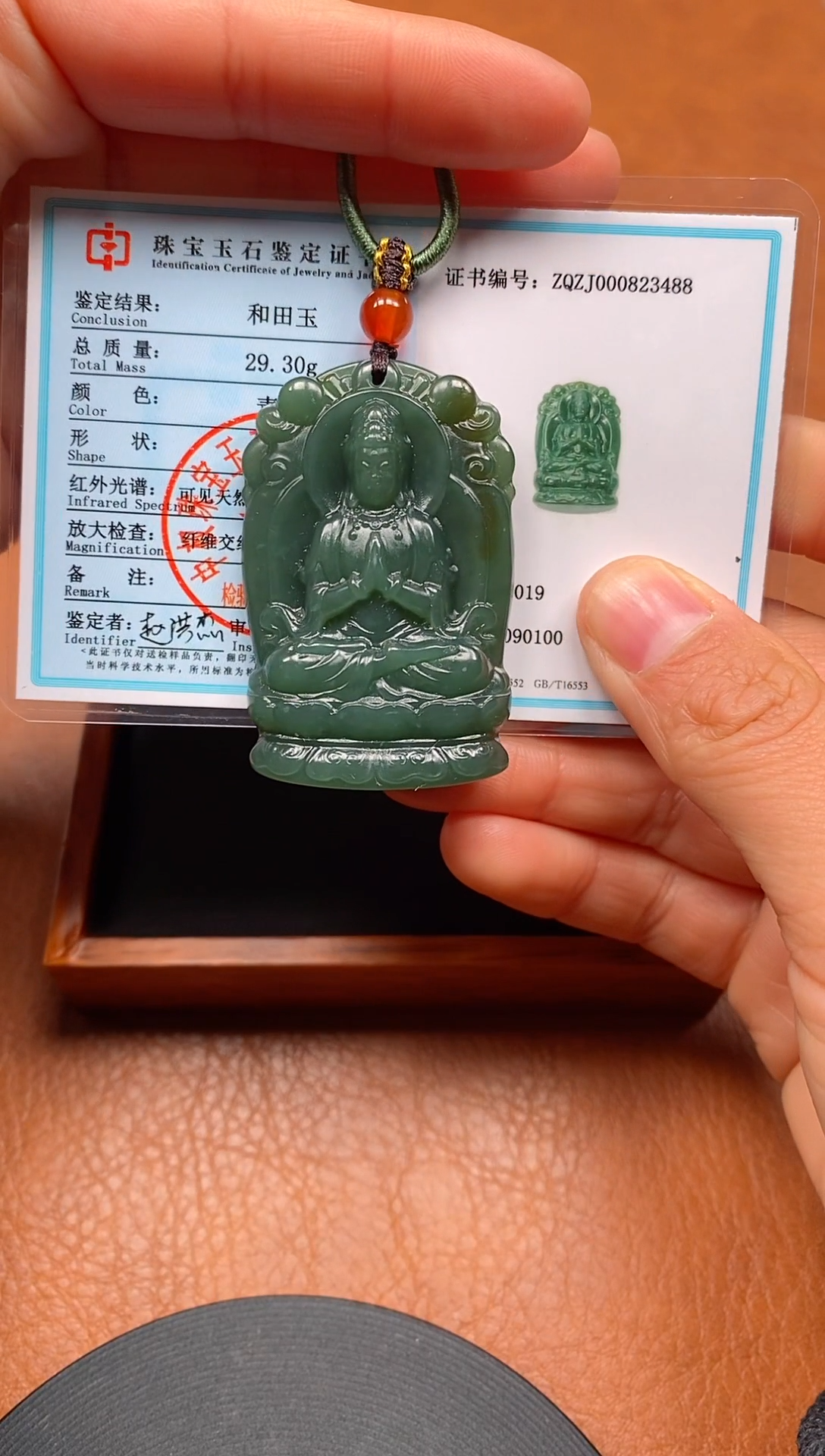 颈饰未镶嵌和田玉新疆和田玉且末料观音