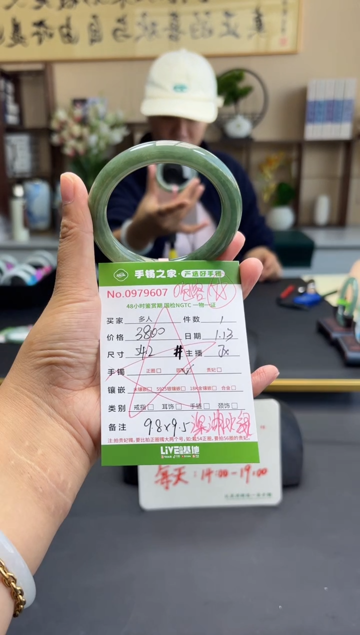 【闪购商品】翡翠手镯（圆镯）未镶嵌多人