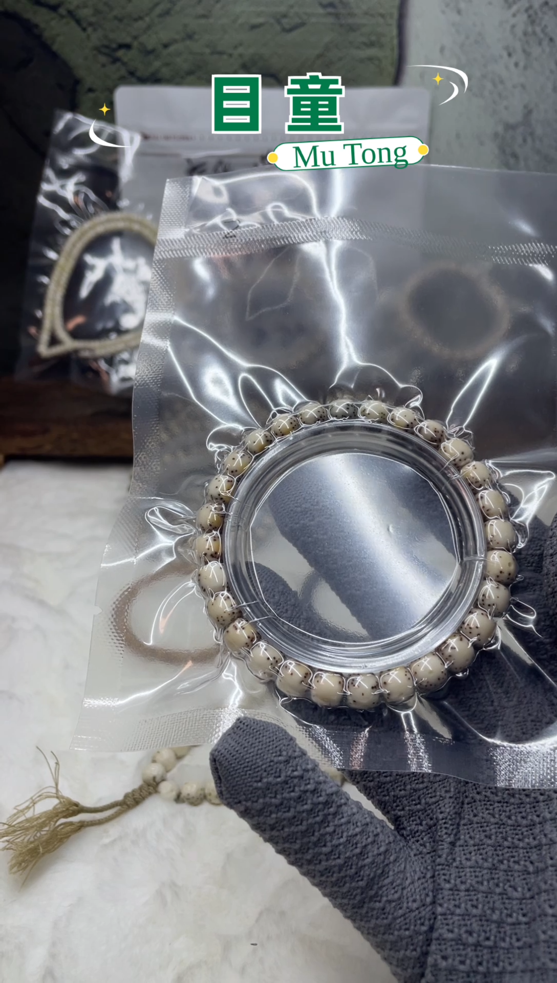 手串星月菩提海南星月菩提A5