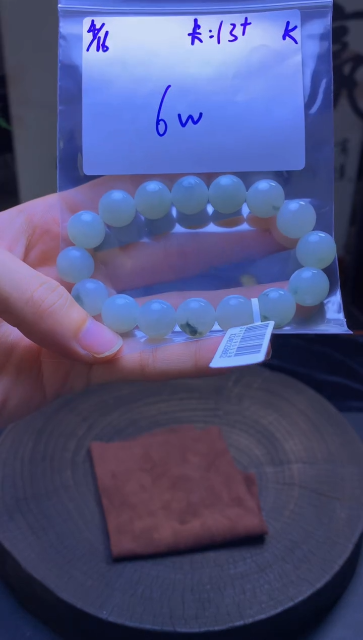 定制翡翠未镶嵌珠串