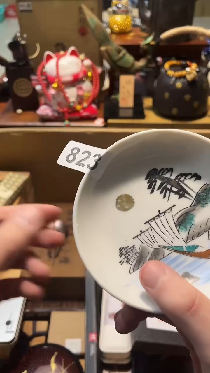 瓷片潮****馆瓷器88888888