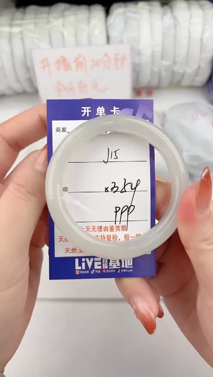 【闪购商品】和田玉手镯未镶嵌15颜色微差无瑕