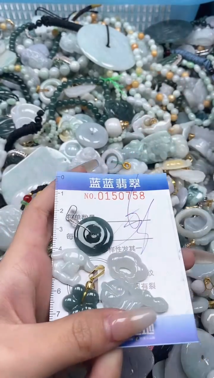 【闪购商品】翡翠颈饰未镶嵌闪购0150758