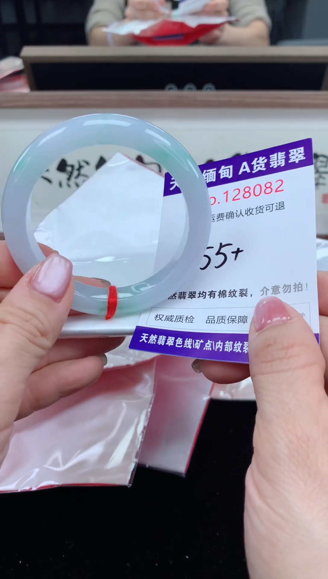 未镶嵌手镯翡翠天然缅甸A货翡翠