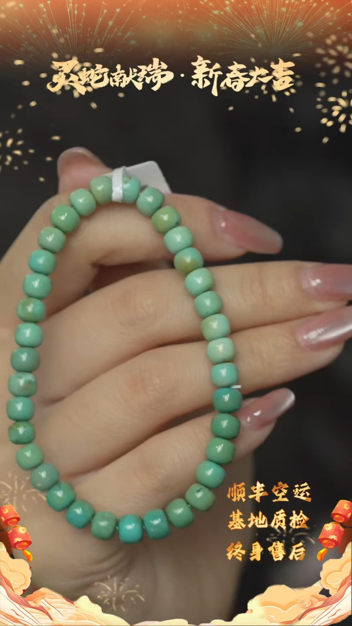 【闪购商品】绿松石X19（多样性发一件）未镶嵌单圈