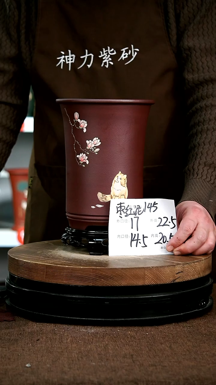 【闪购商品】紫砂花盆紫砂花盆145+S