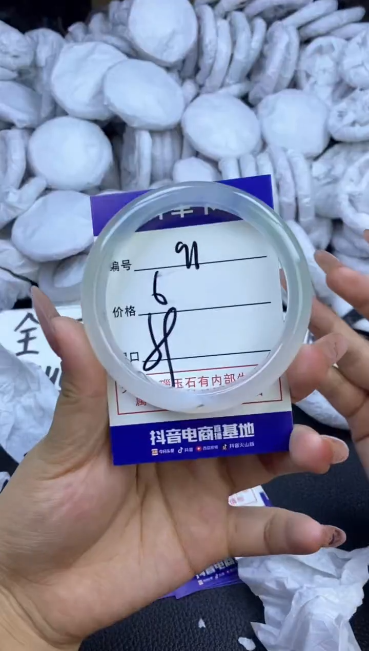 玛瑙/玉髓手镯未镶嵌91