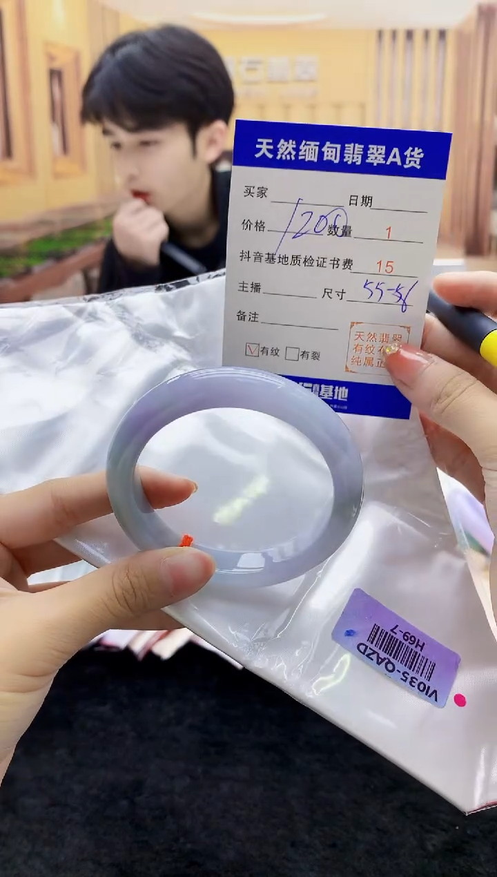 【闪购商品】翡翠手镯未镶嵌    H69-7