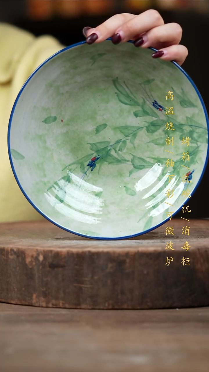 瓷片景德镇高温釉下彩（食品级）