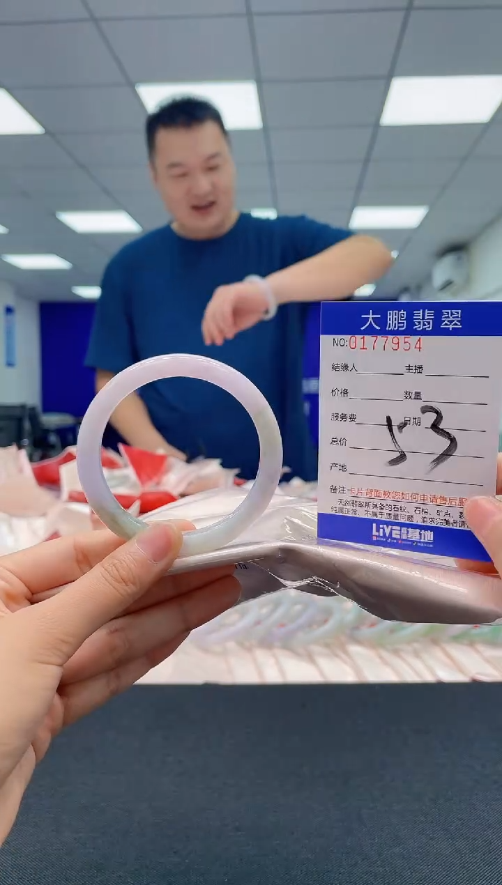 翡翠未镶嵌手镯AAAAAAAAAA