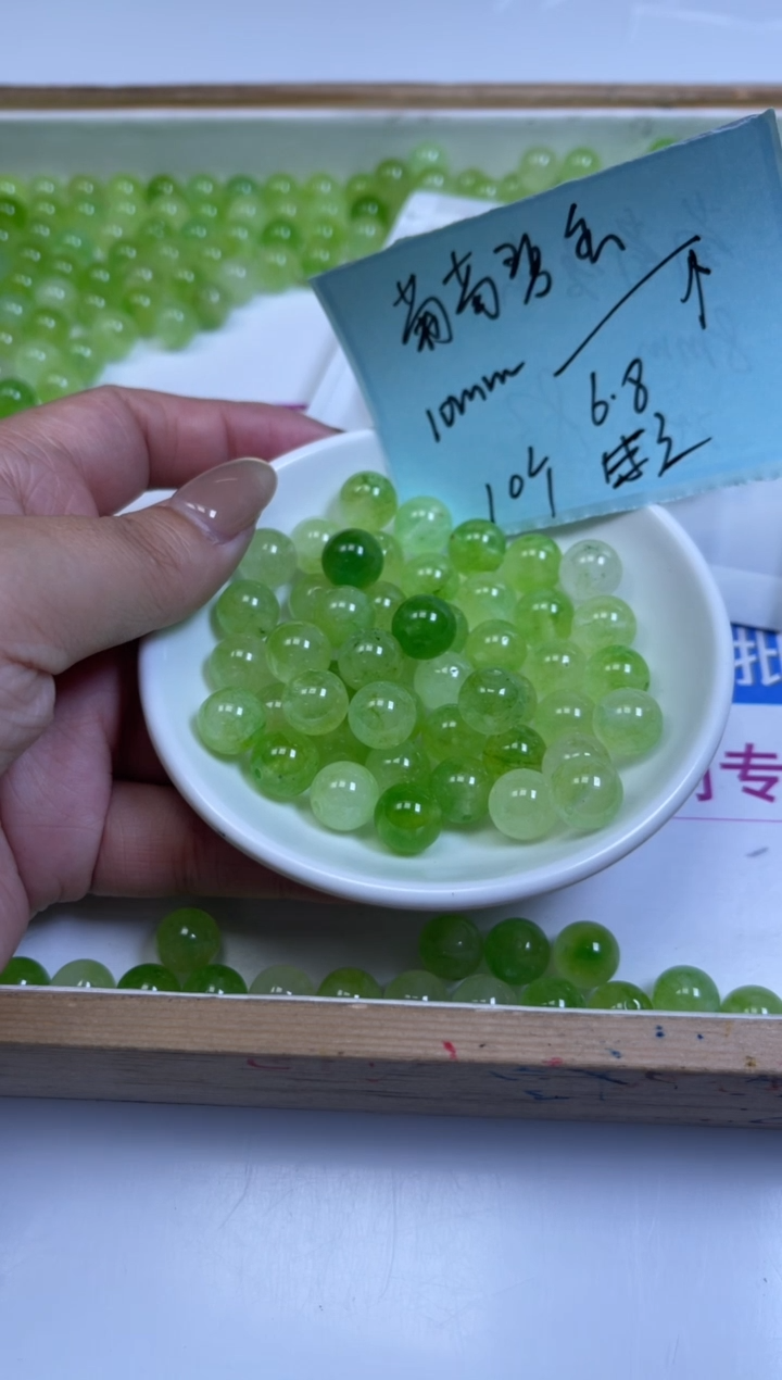 未镶嵌散珠碧玺E961 葡萄碧玺10mm10颗6.8元