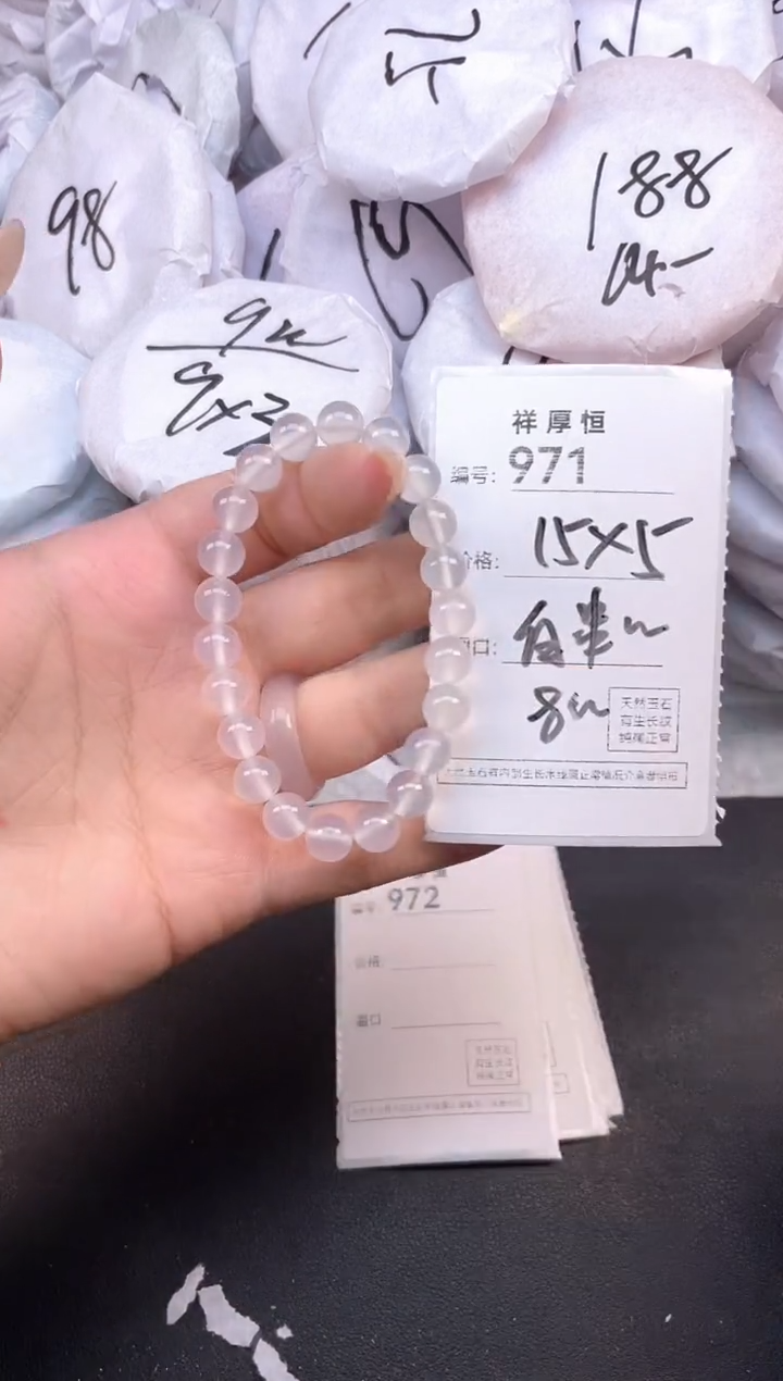 玛瑙/玉髓手镯未镶嵌971