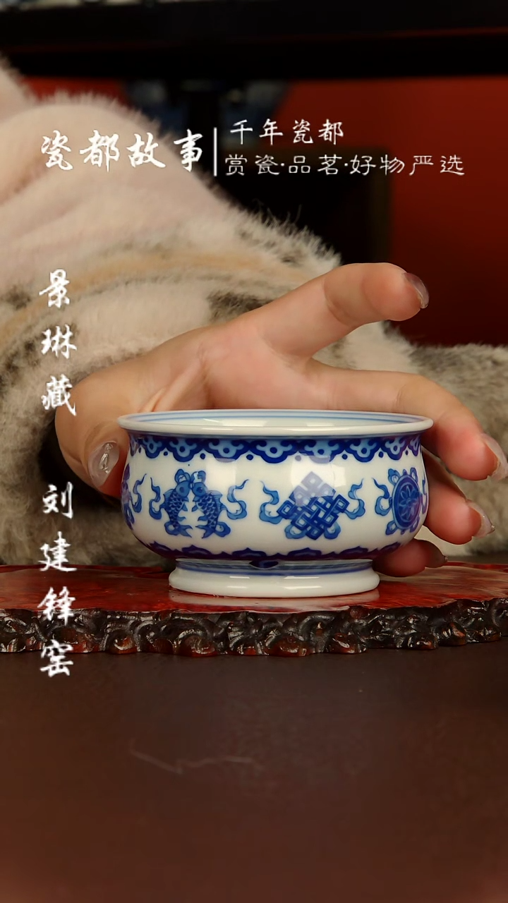 【闪购商品】景德镇刘建锋微微瑕陶瓷