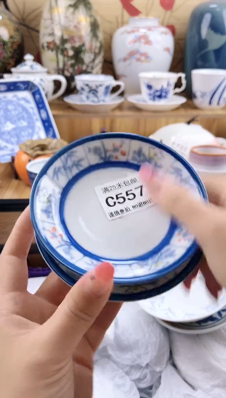 三*木==============c557