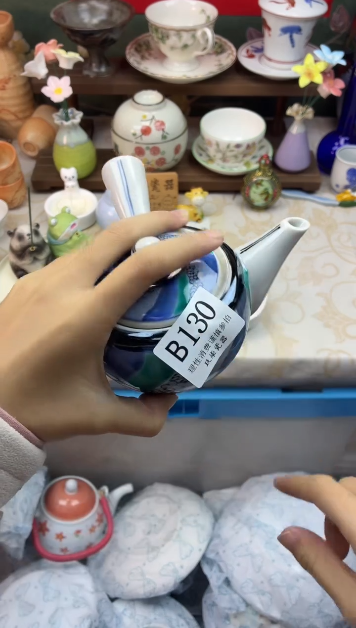 瓷片搞****宝   B130